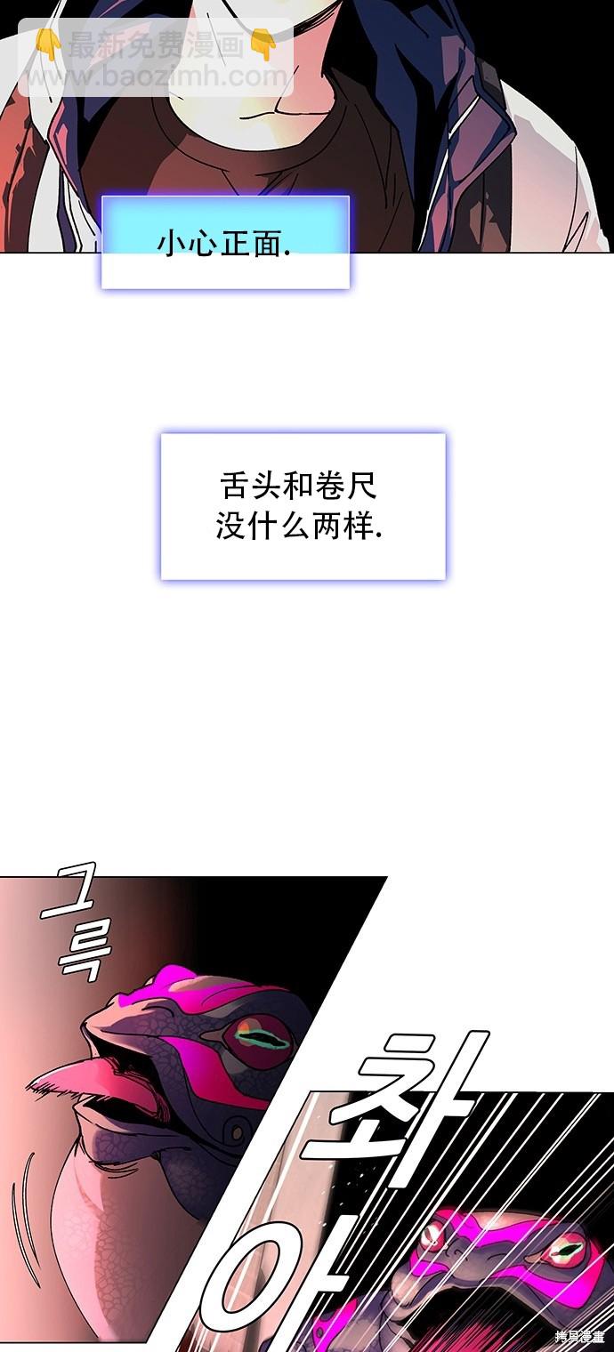第2话27