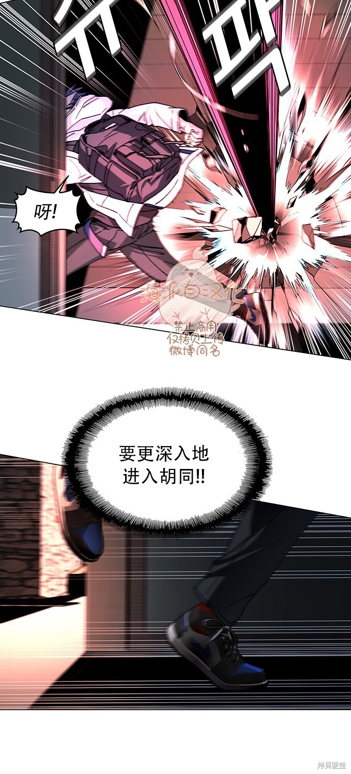 第2话30