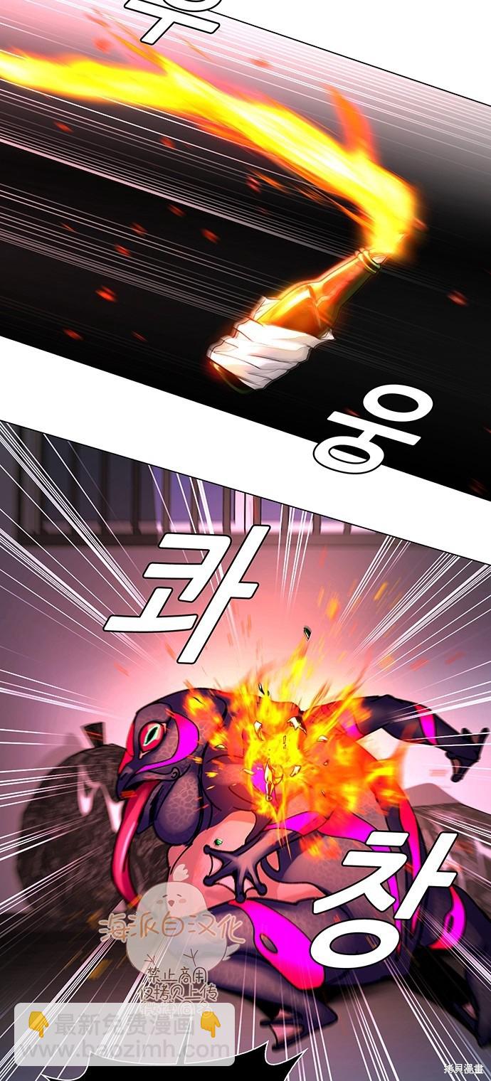 第2话36