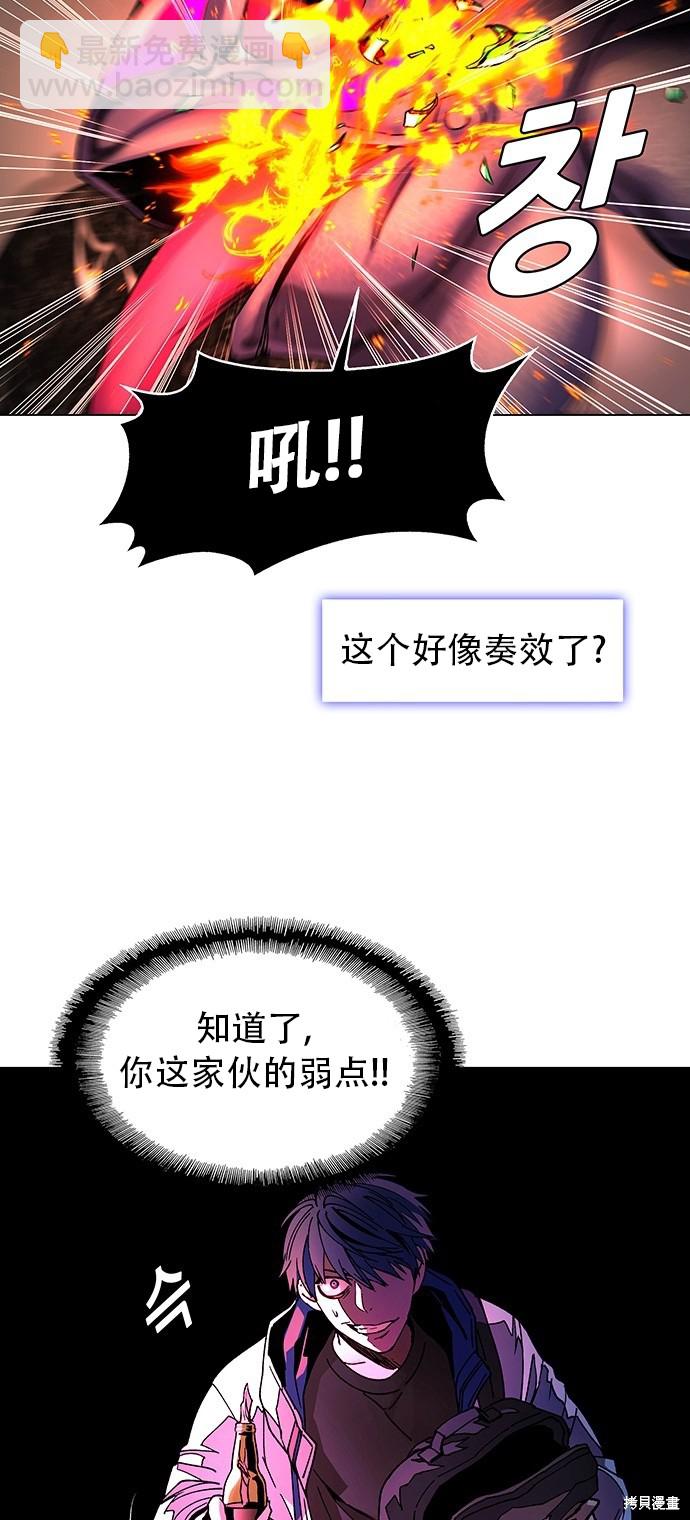 第2话38