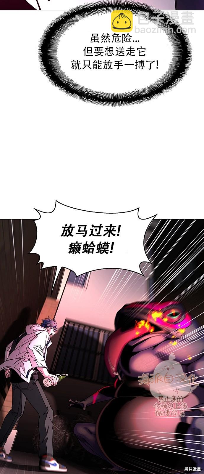 第2话40