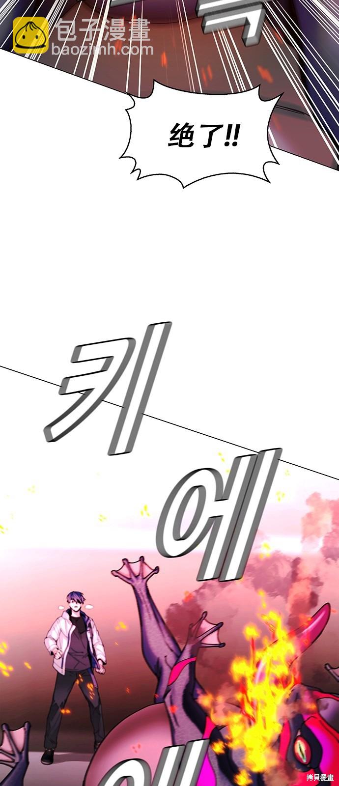 第2话43
