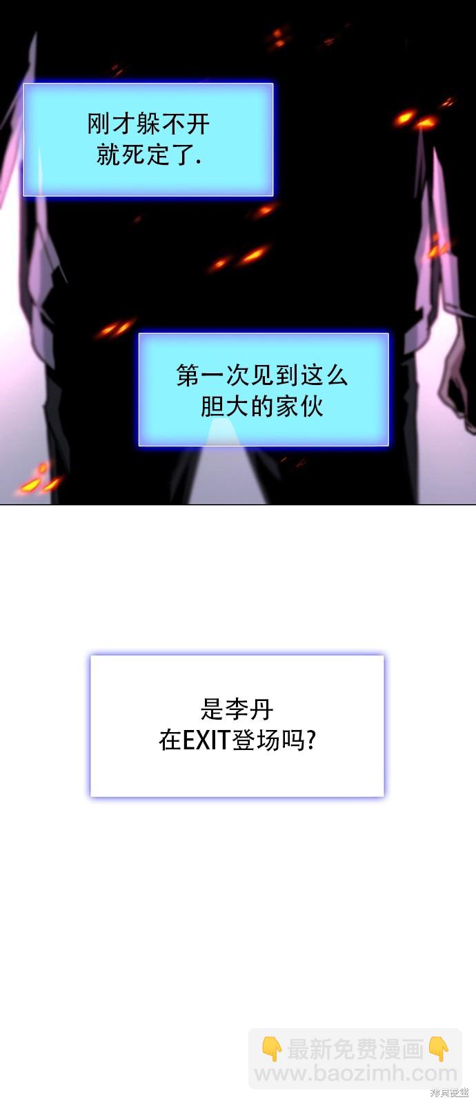 第2话45