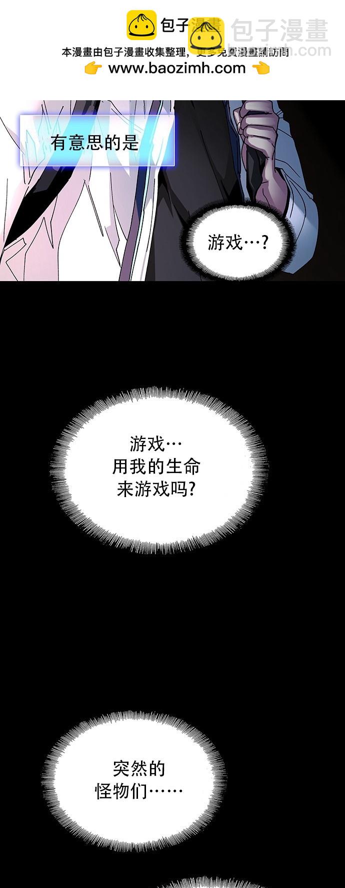 第2话51