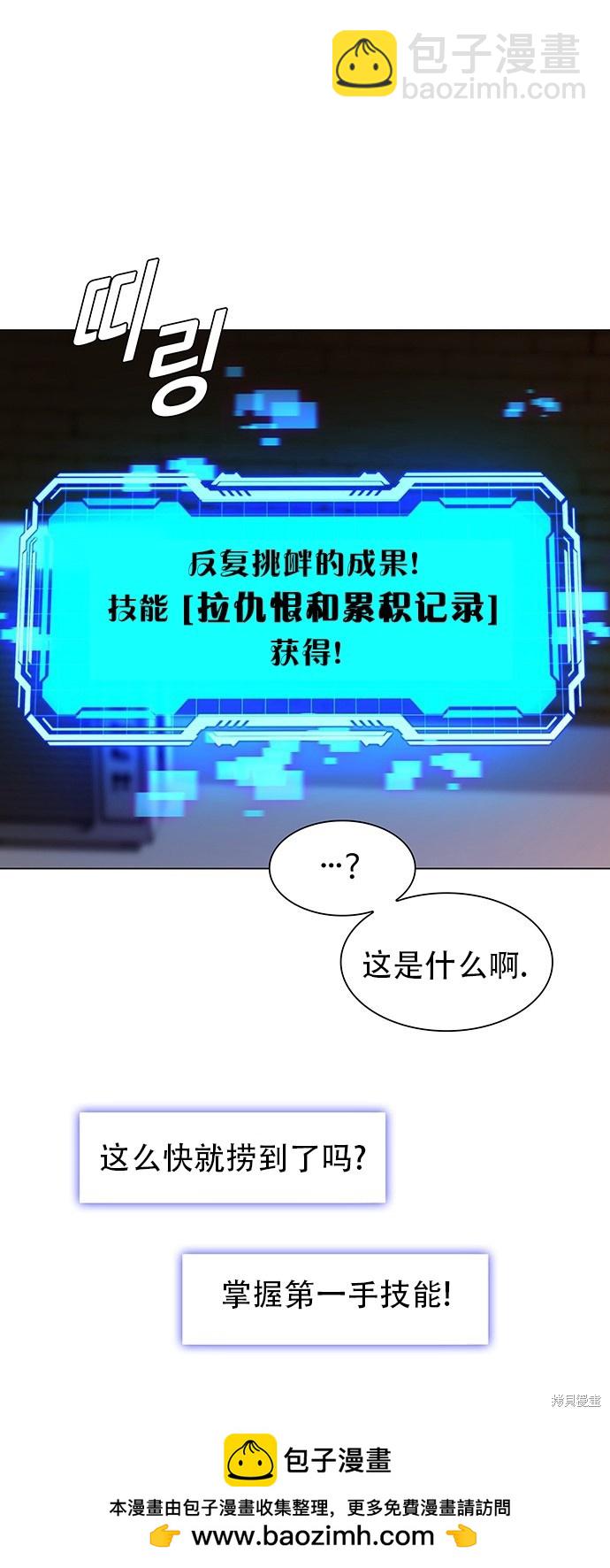第2话53
