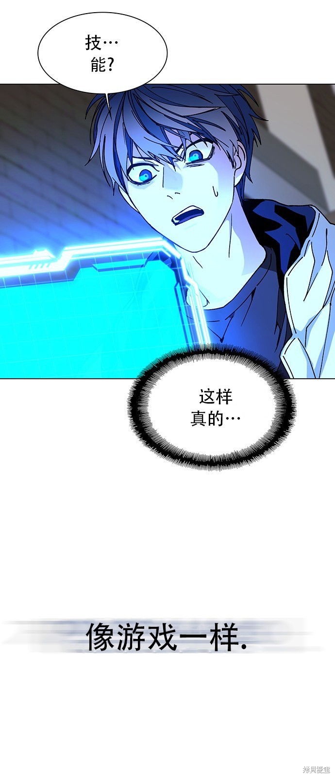 第2话54