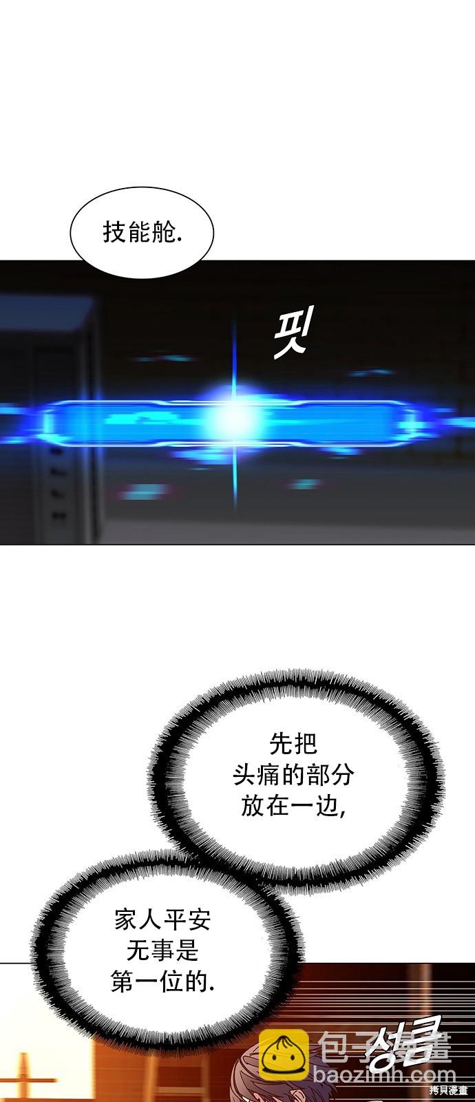 第2话57