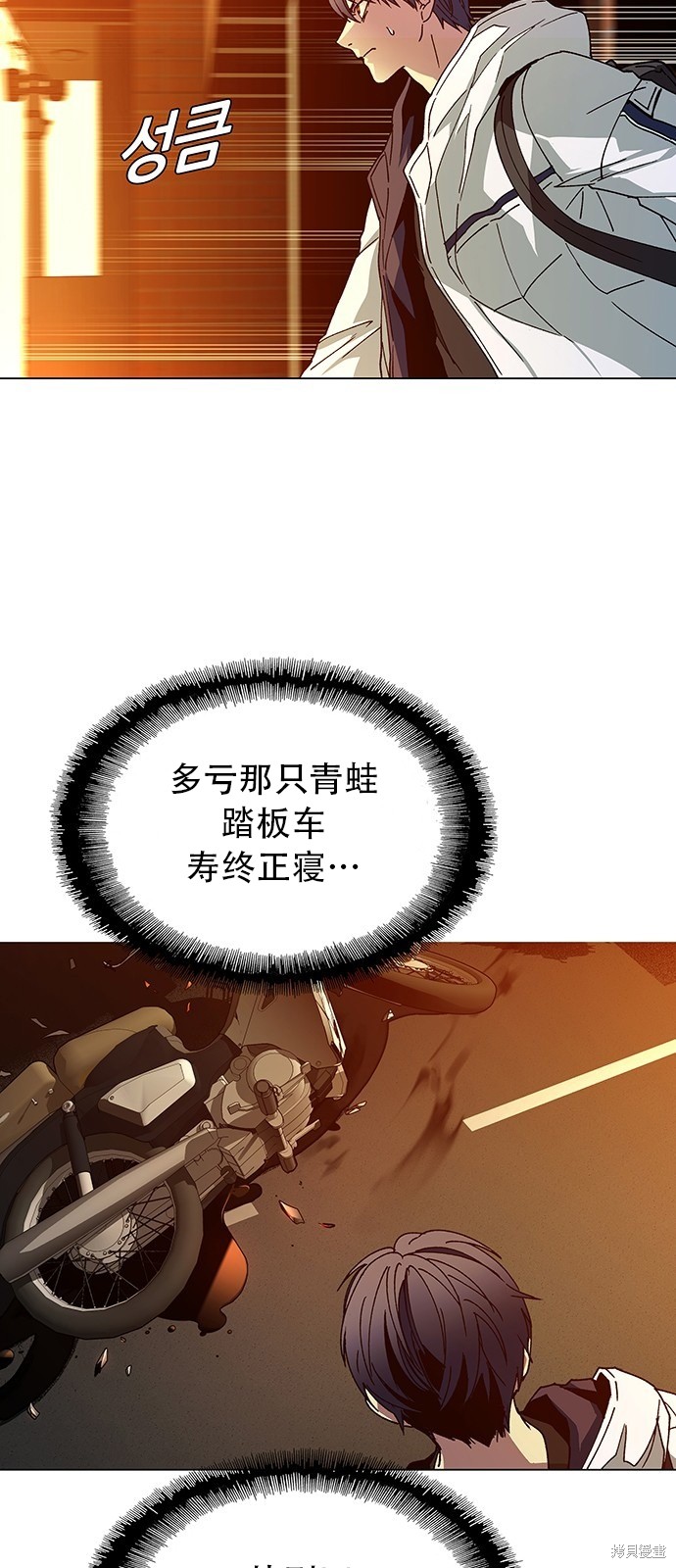 第2话58