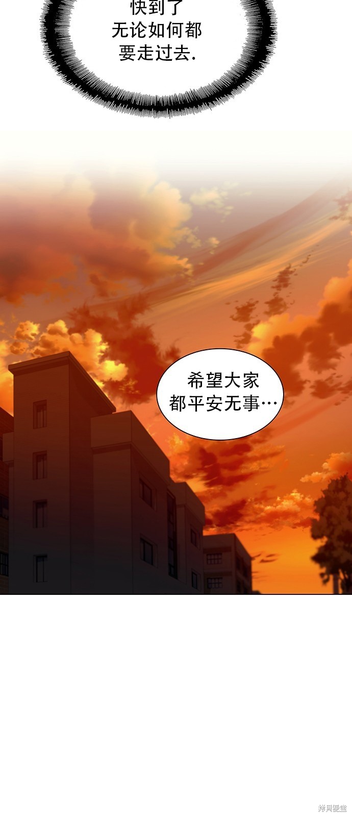 第2话59