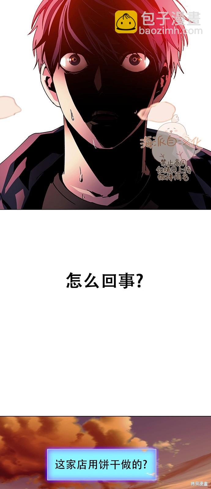 第2话61