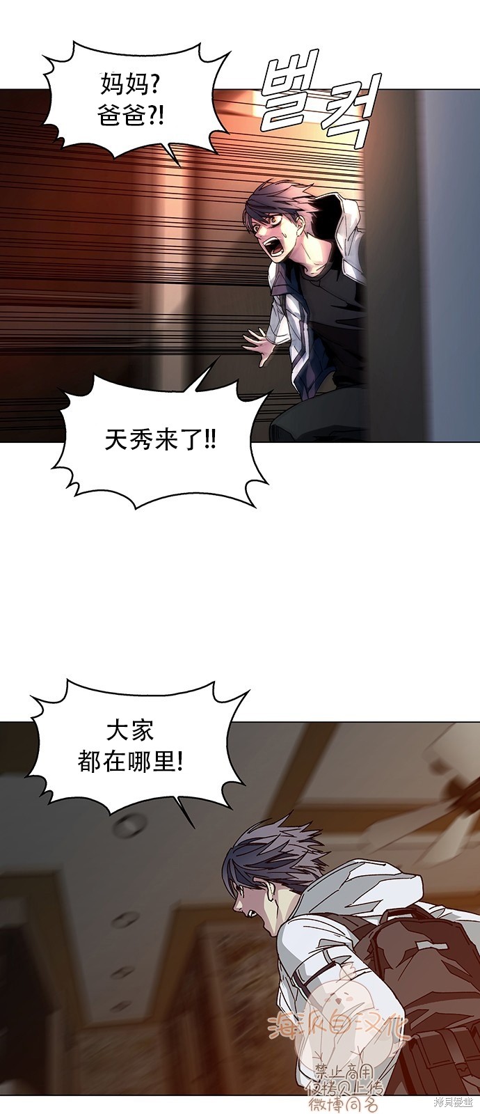第2话63