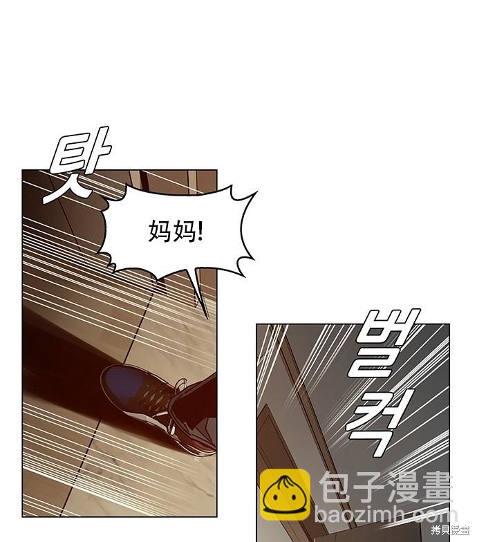 第2话64