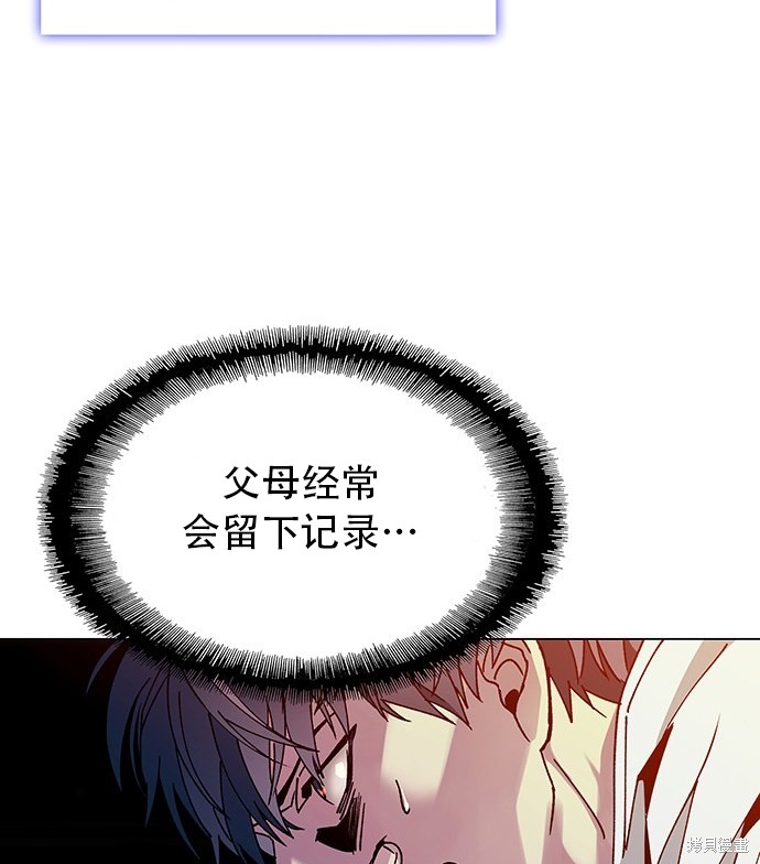 第2话68