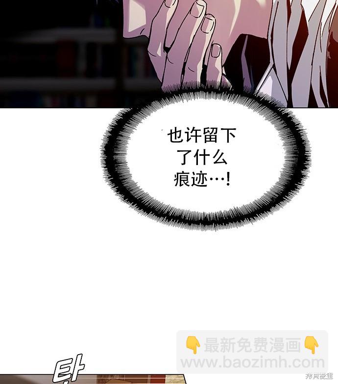 第2话69