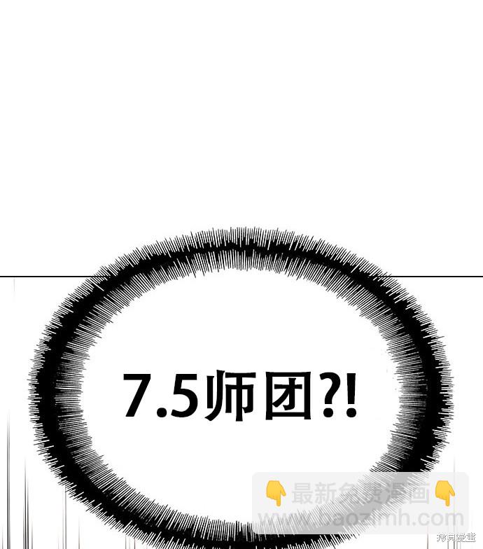 第2话80