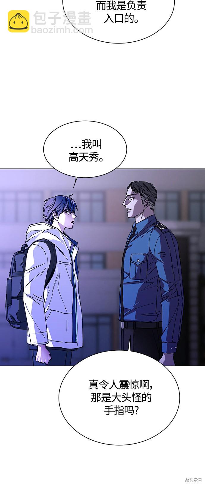 第4话10