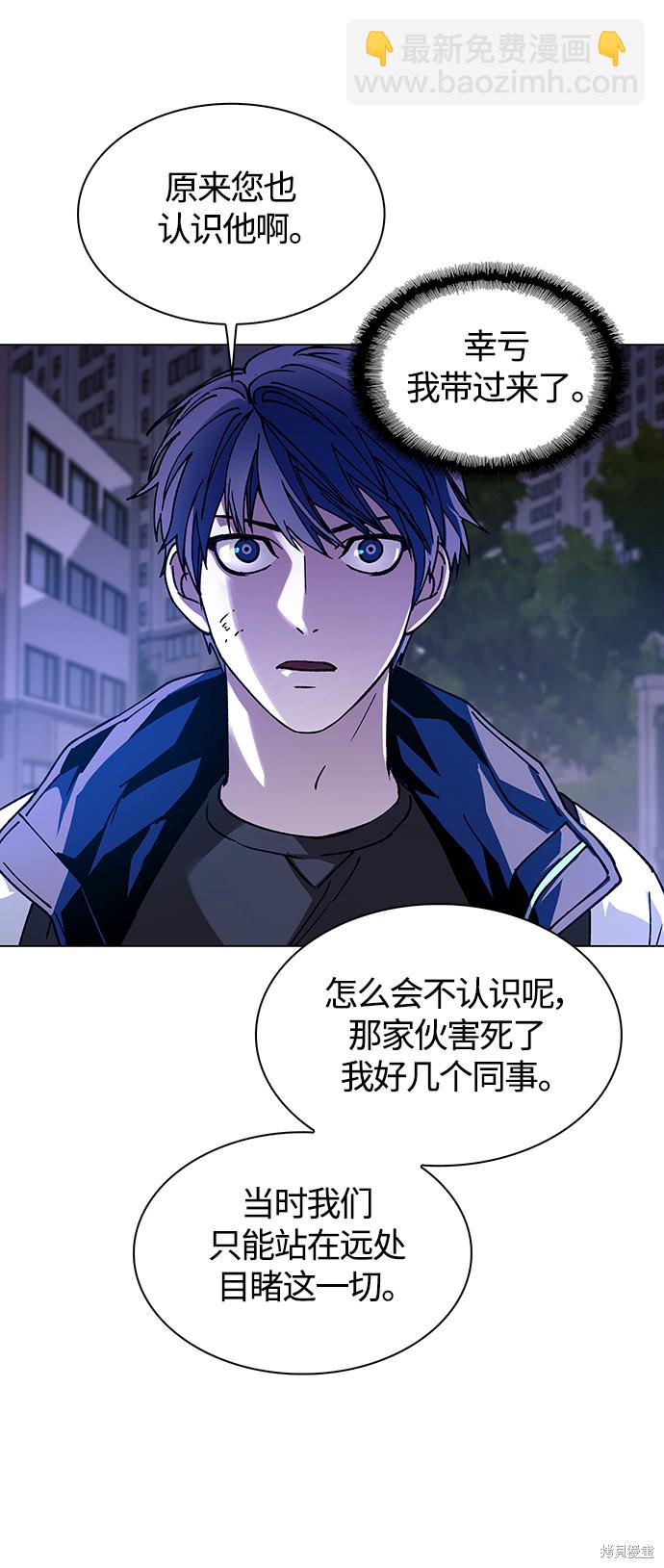 第4话11