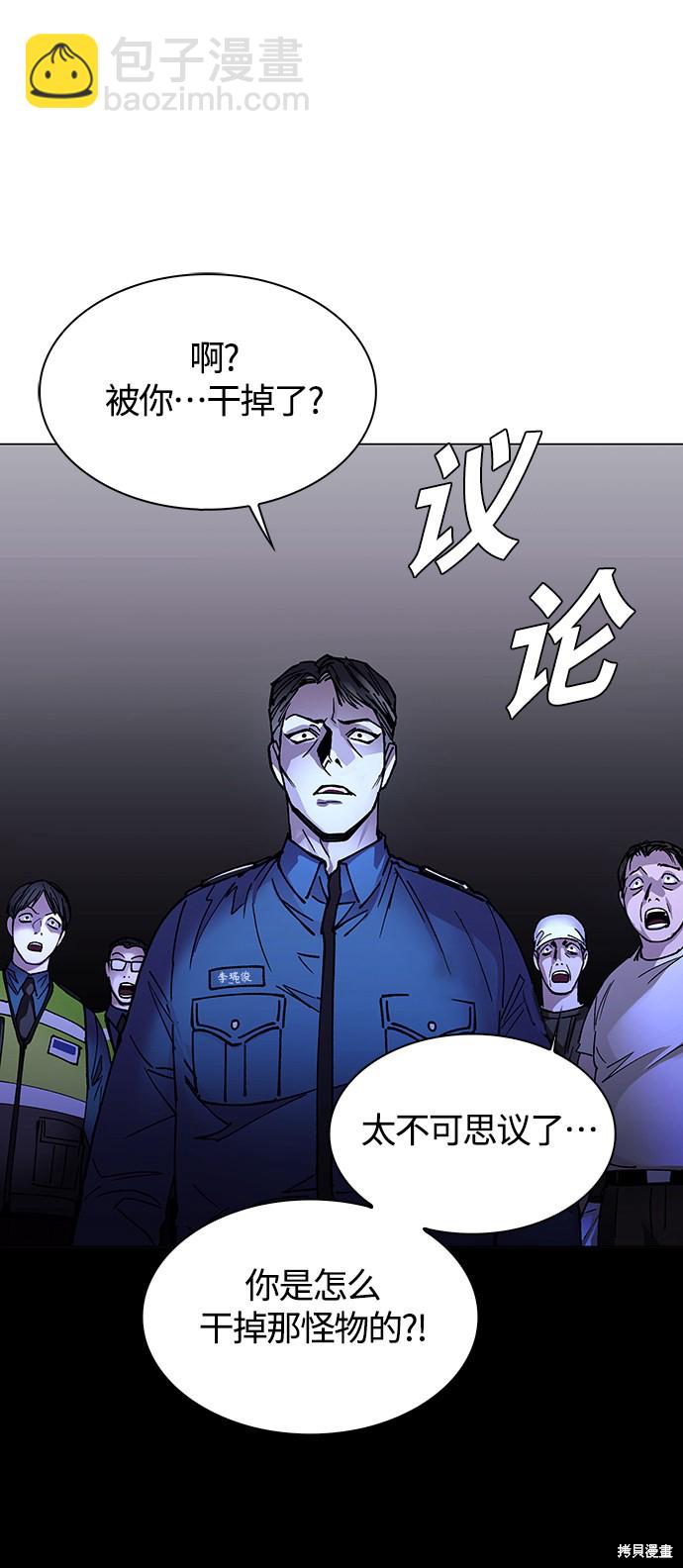 第4话13