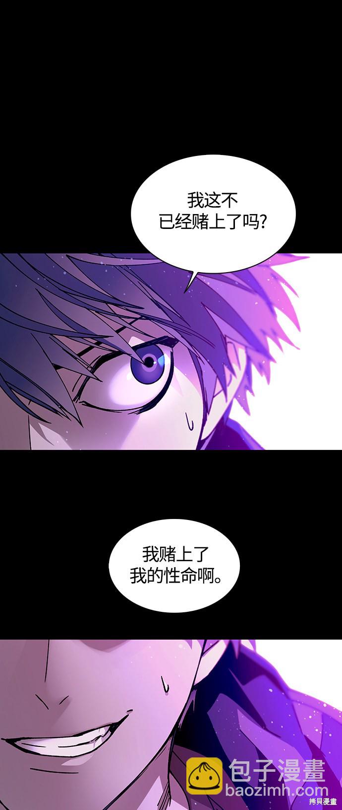 第4话17