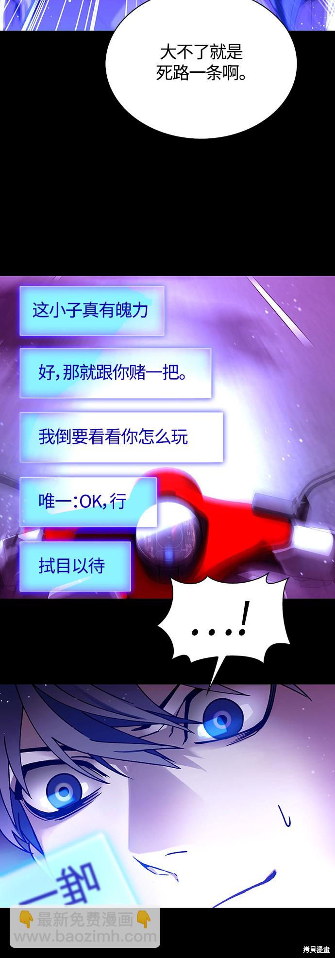 第4话23