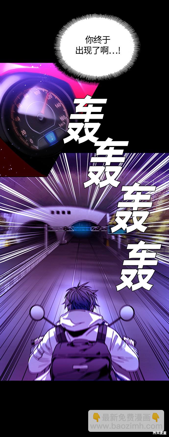 第4话24