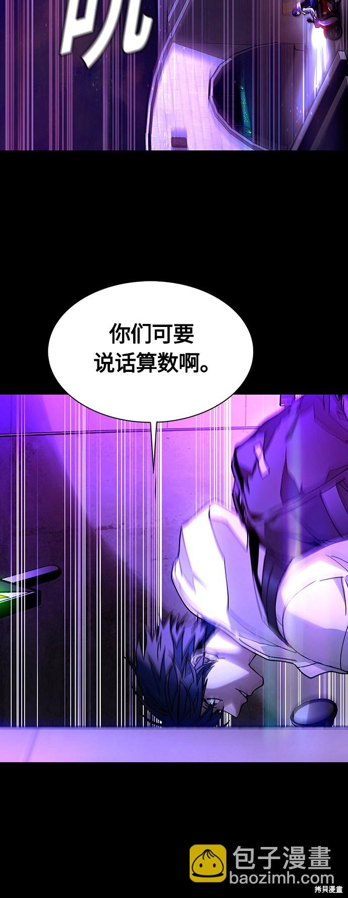 第4话26