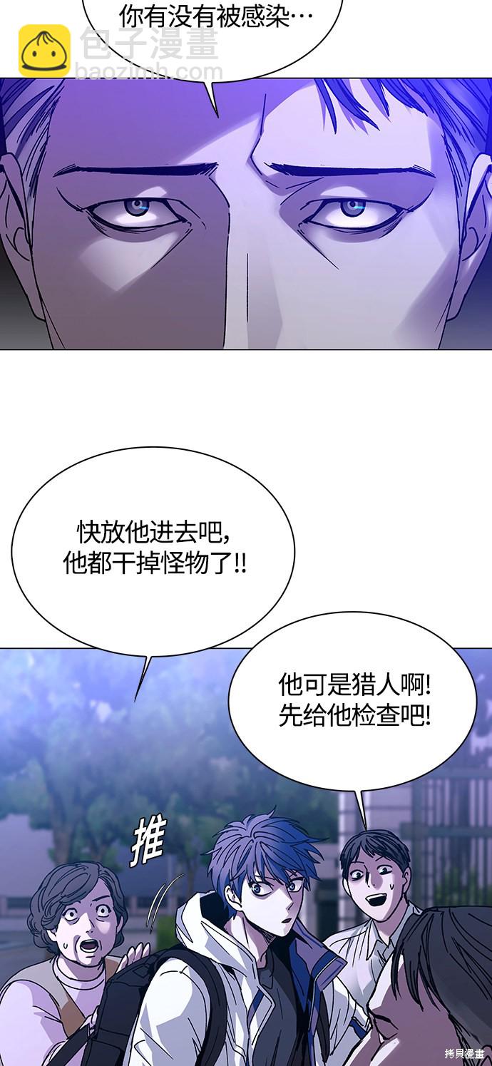 第4话31