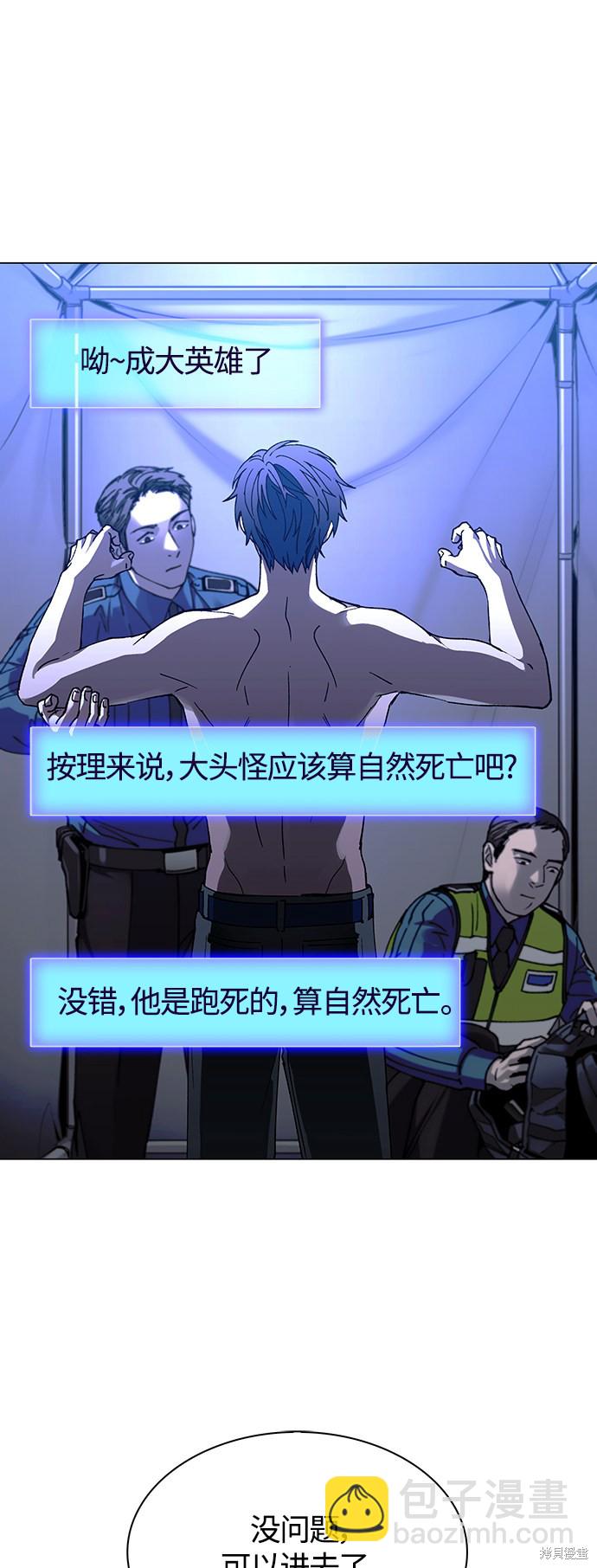第4话33