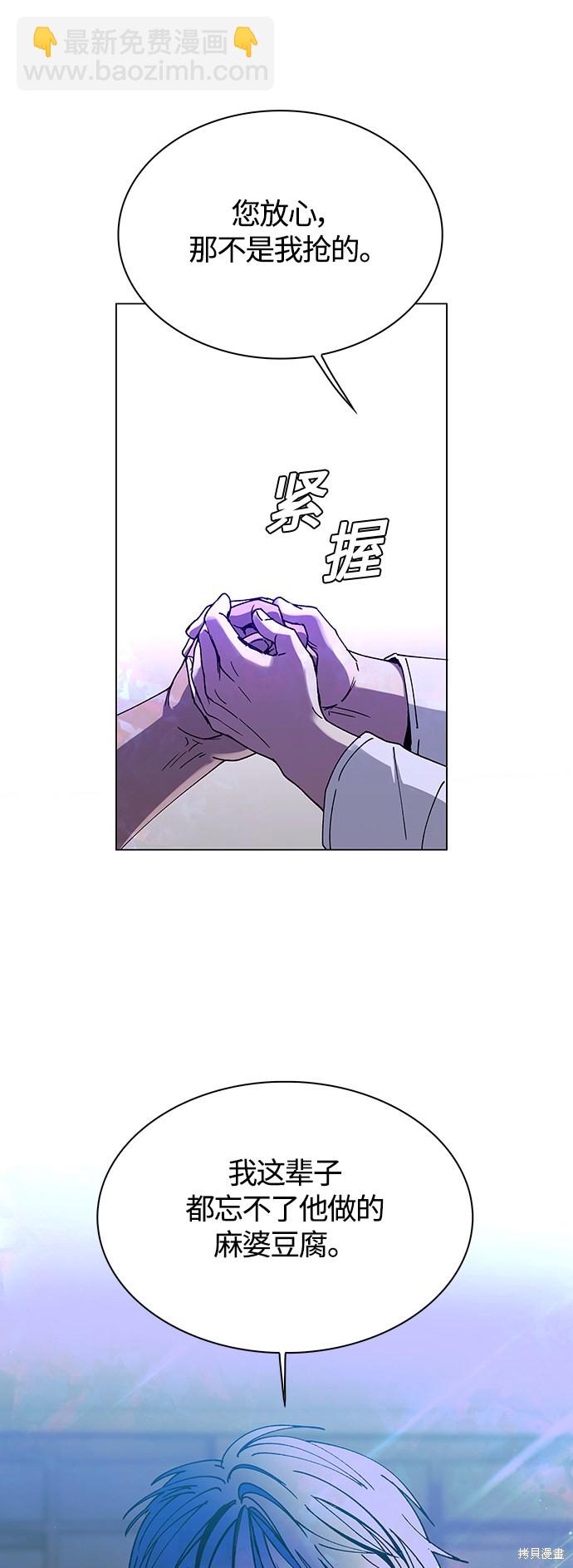 第4话37