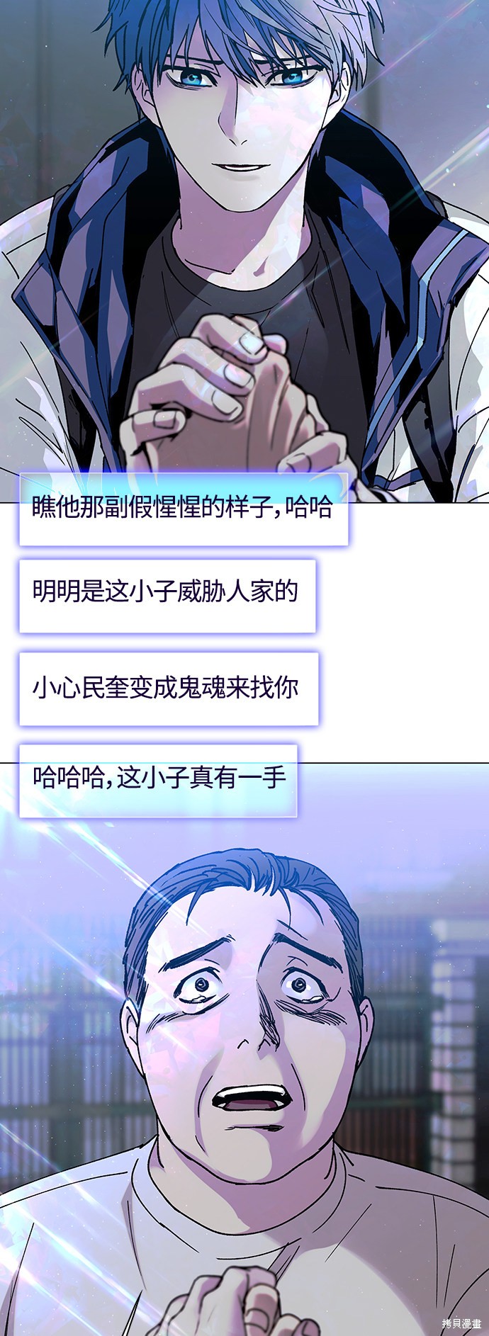 第4话38