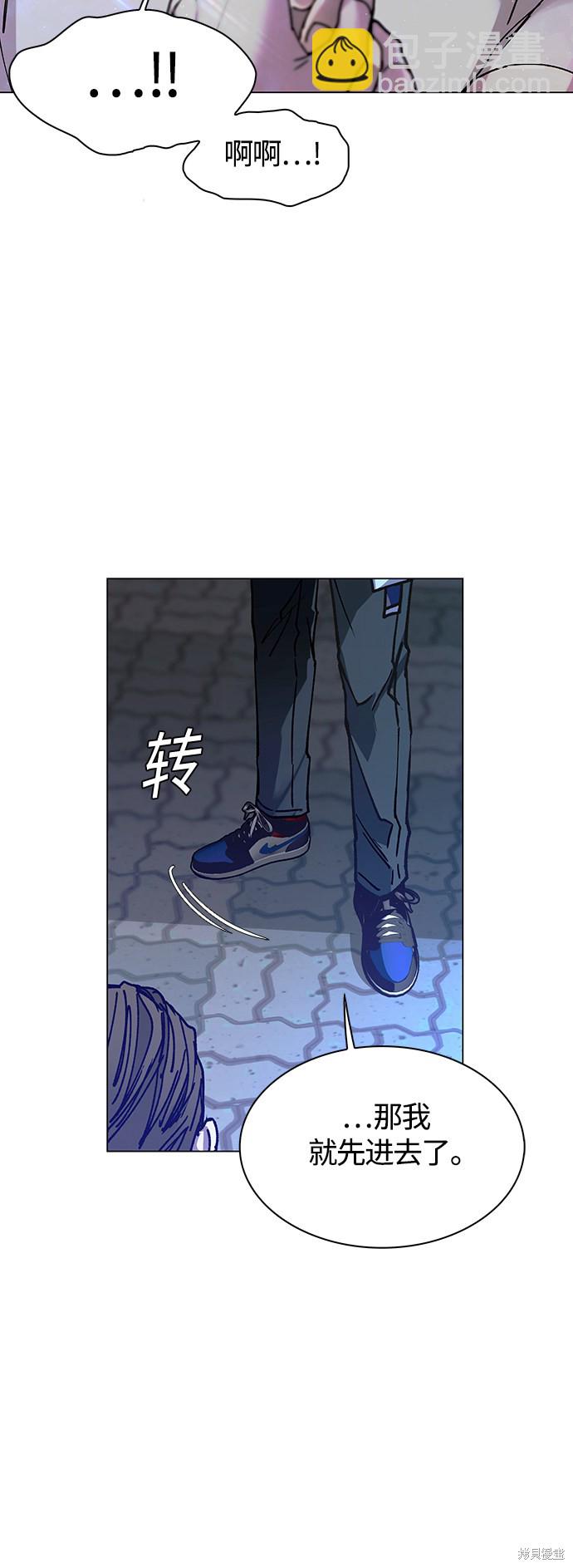 第4话39