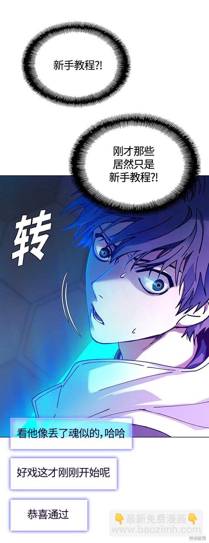 第4话43