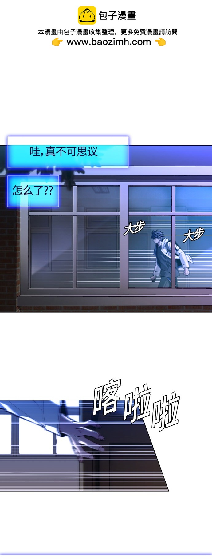 第4话44