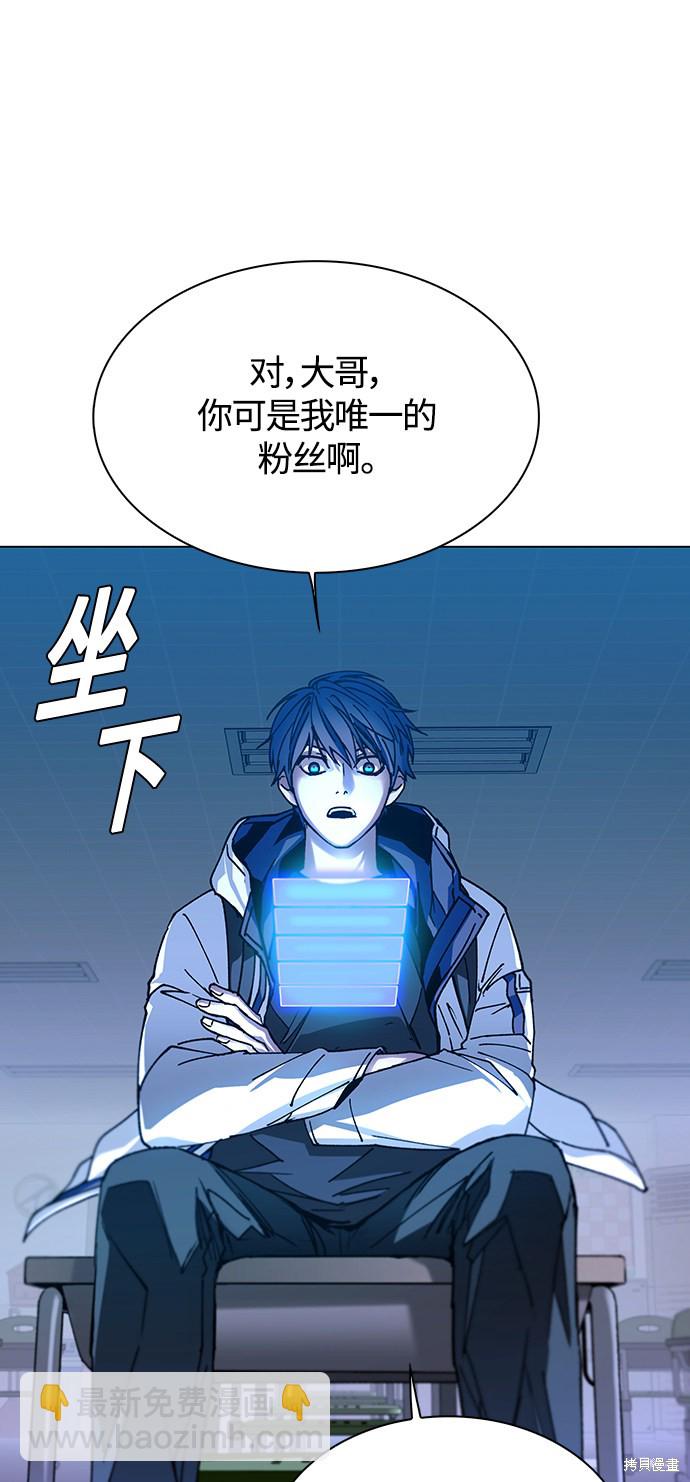 第4话48