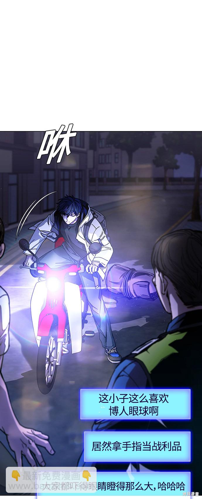 第4话5