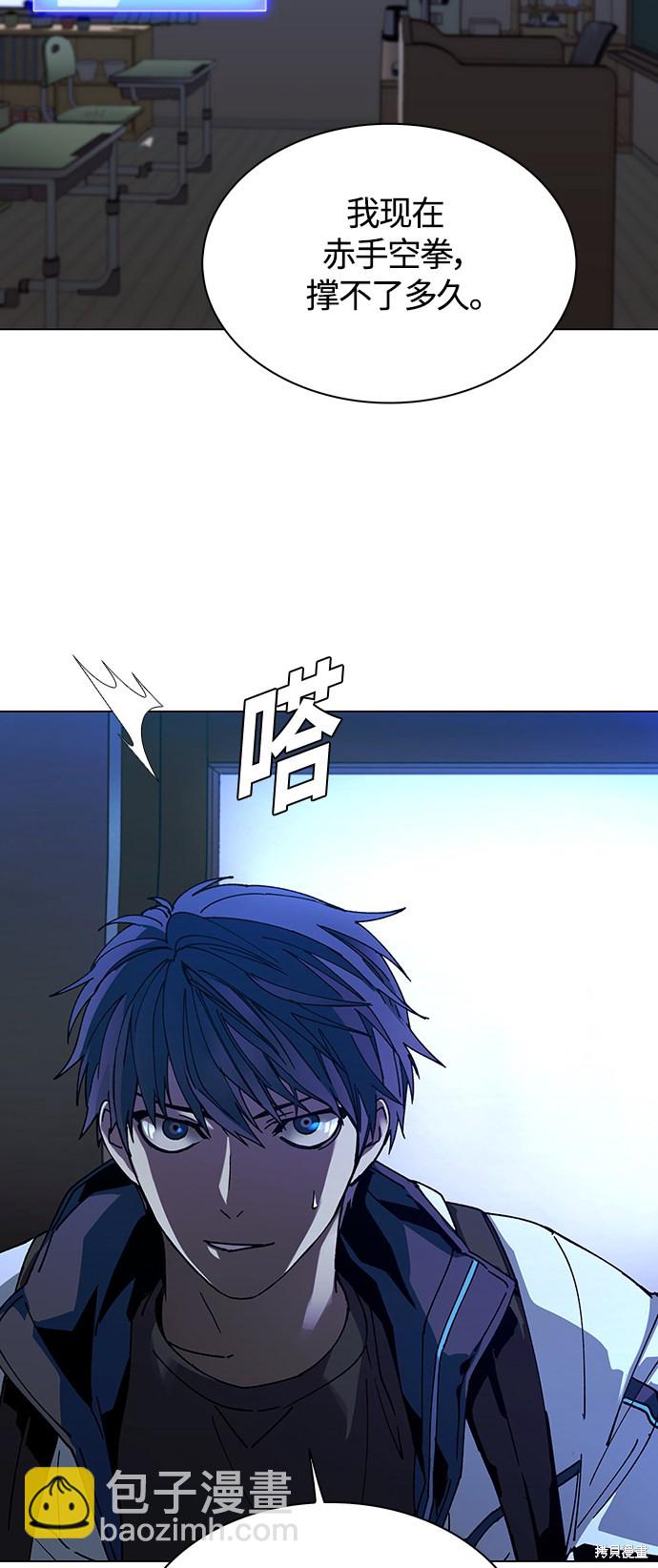第4话50