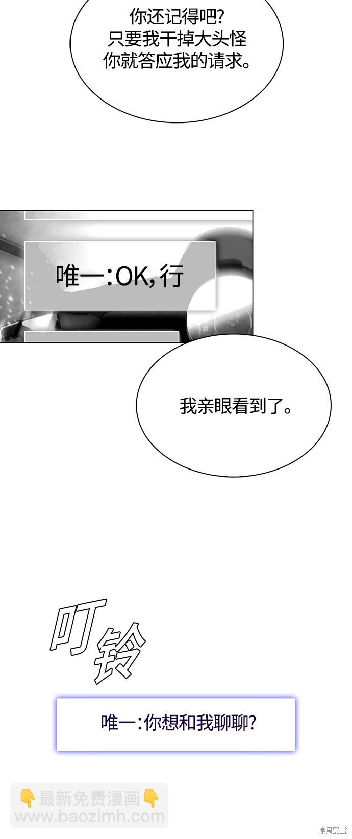 第4话51