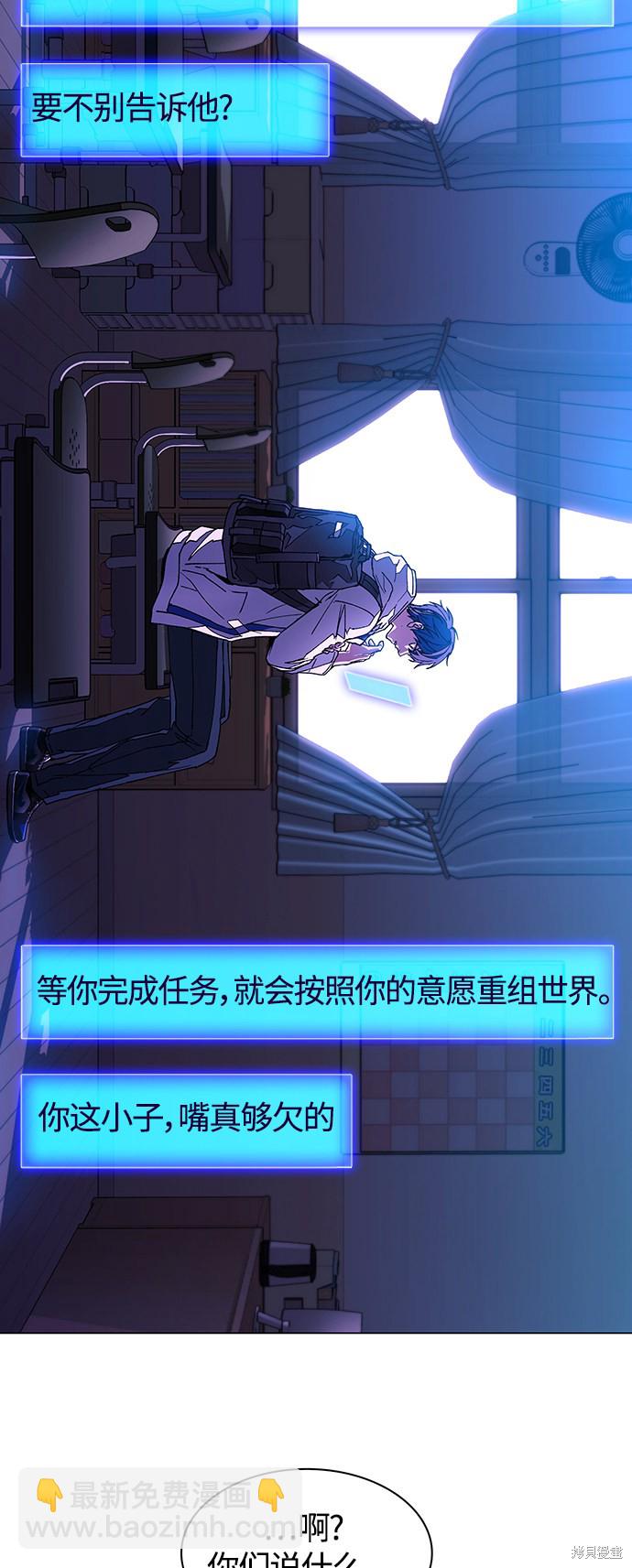 第4话56