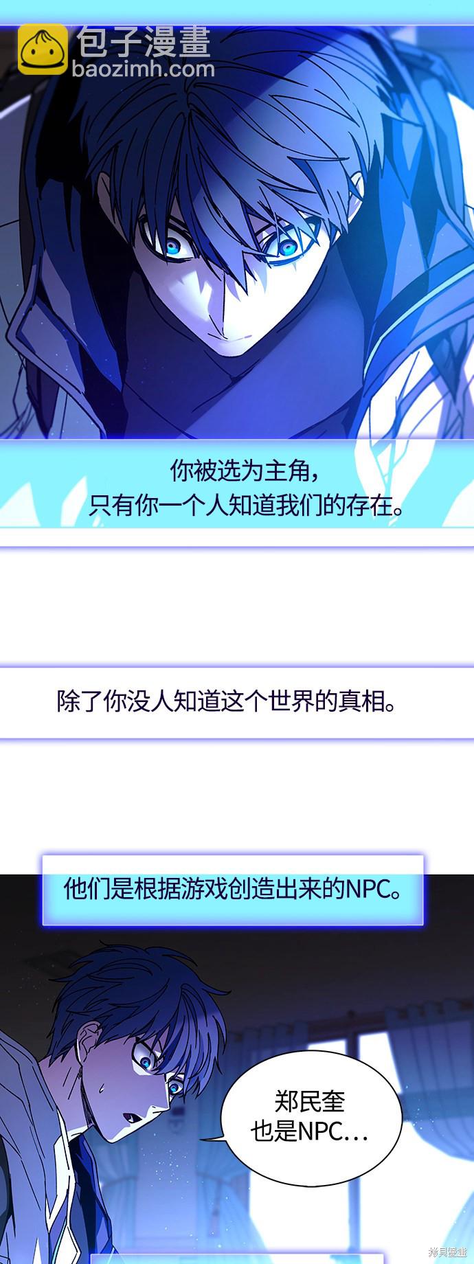 第4话59
