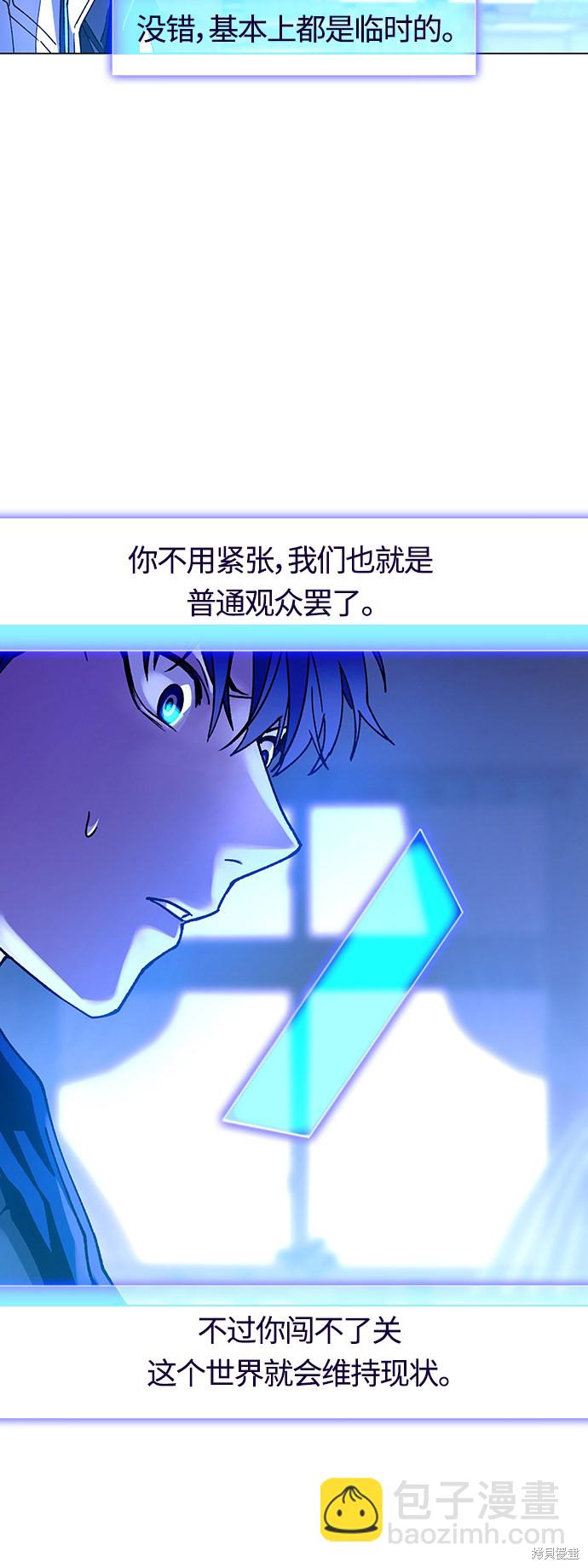 第4话60