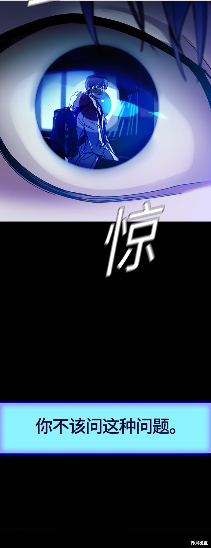 第4话63