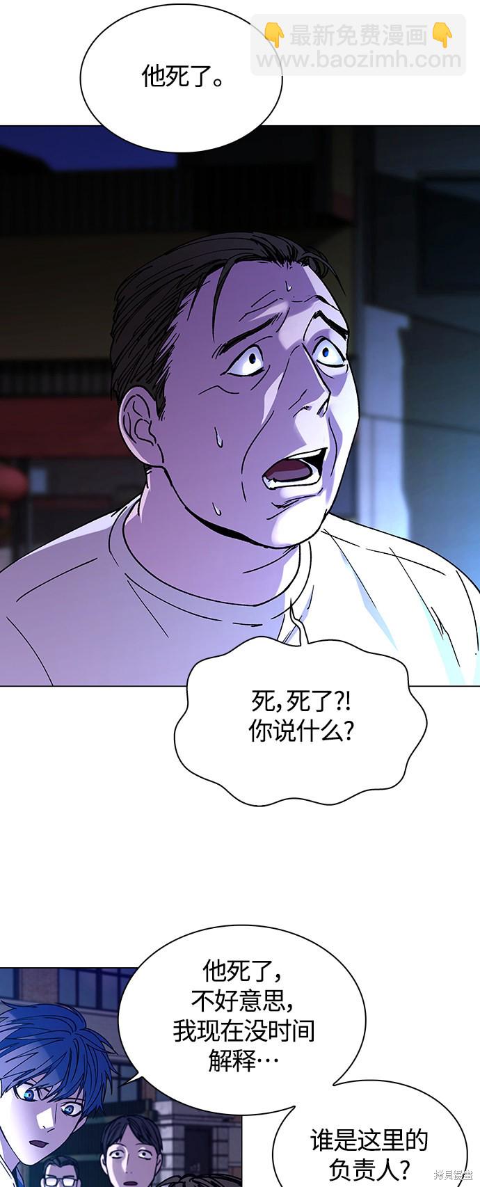 第4话7