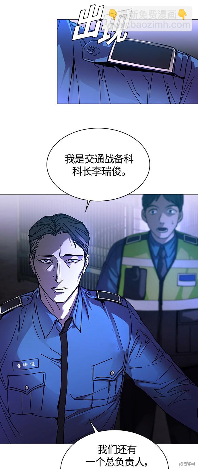 第4话9