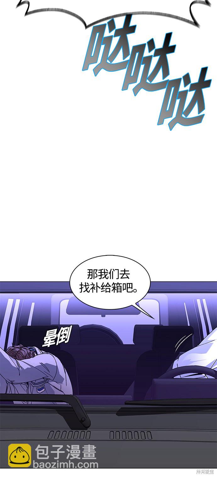 第7话10