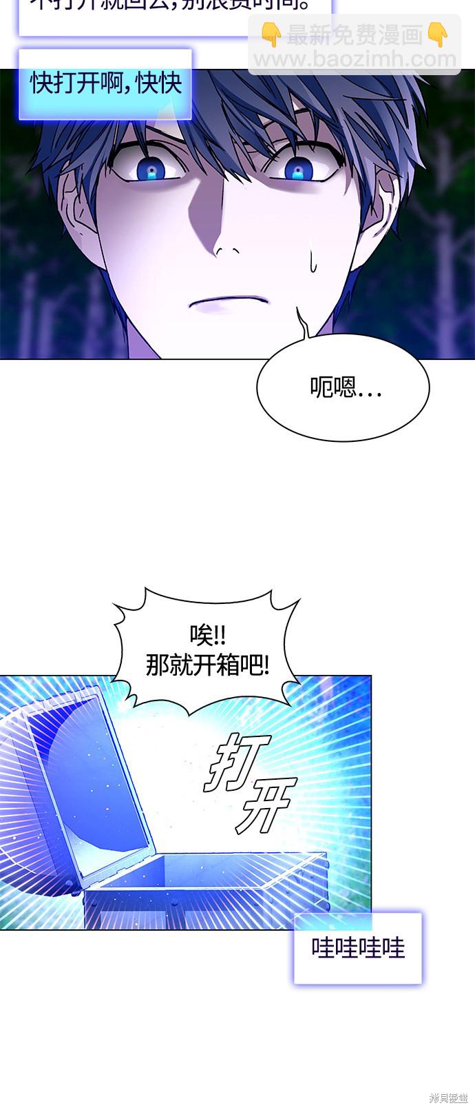 第7话14
