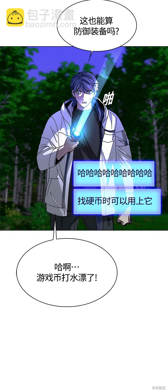 第7话16