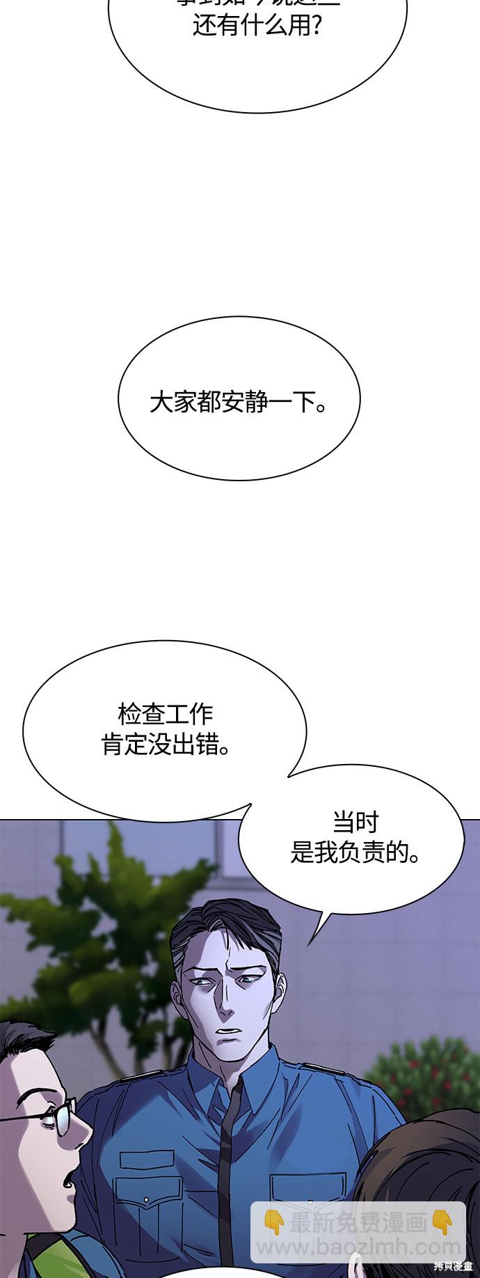 第7话19