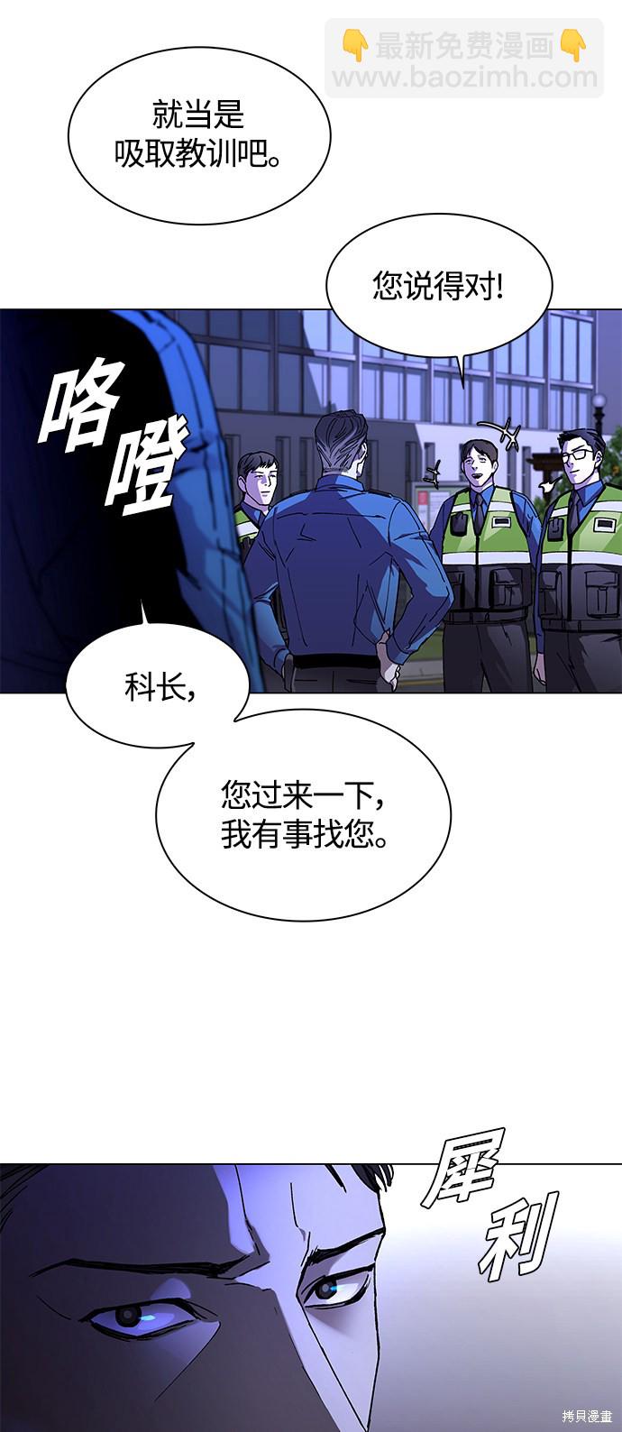 第7话21