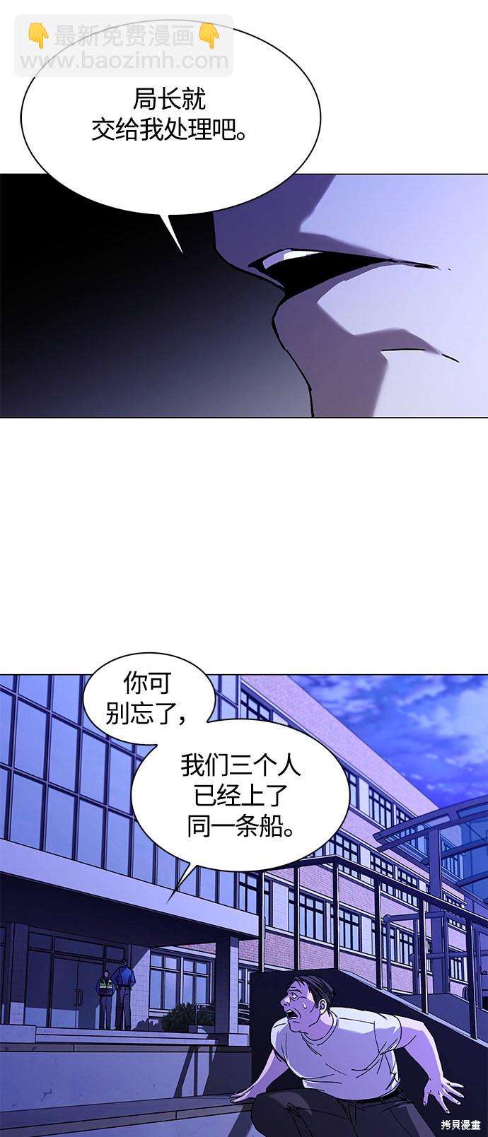 第7话25