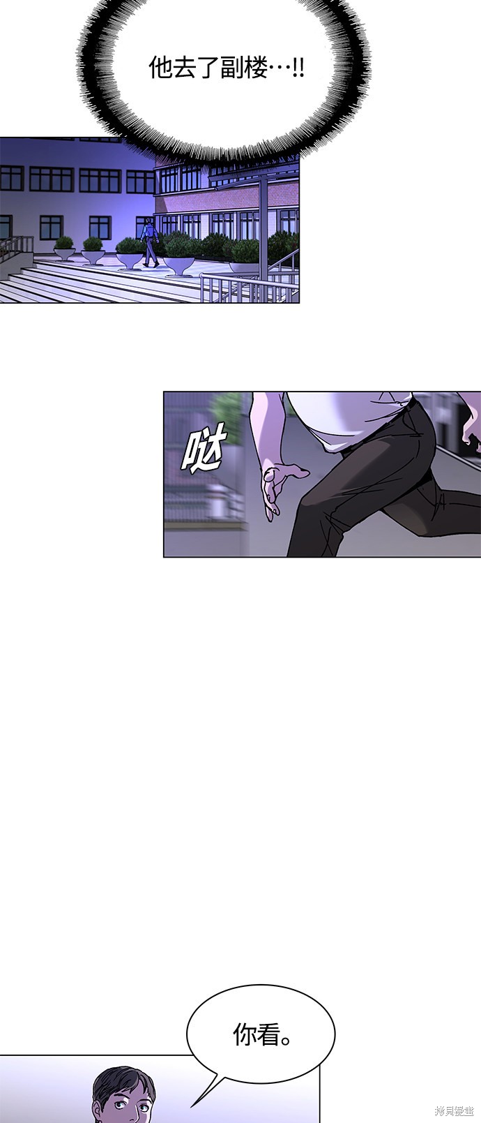 第7话27